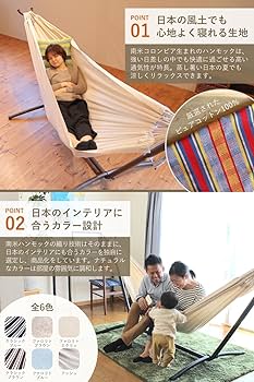 Susabi Colombian ハンモックダブルサイズ&スタンドセット自立式 ハンモック ダブルサイズ 専用スタンドセット susabi すさび